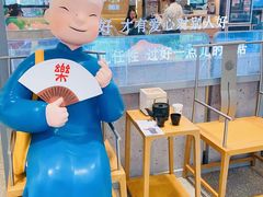 -蔡澜点心·粤菜(丽泽天街店)