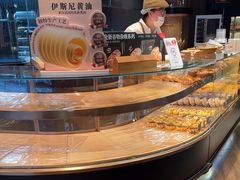 -FANEN法念·烘焙·甜点(万象城店)