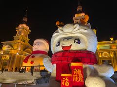 -哈尔滨音乐公园