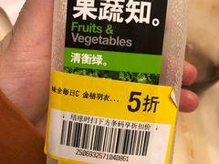 -盒马鲜生(红莲店)
