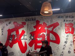 -庭院土灶柴火鸡(犀浦店)