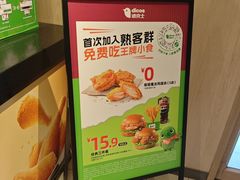 -德克士(宝鸡店)