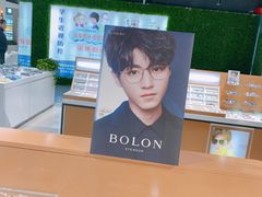-现代眼镜批发城(台东三路店)