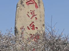 -东湖生态旅游风景区