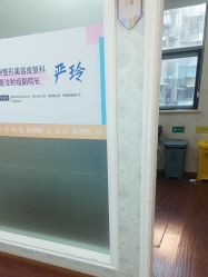 -武汉五洲整形外科医院
