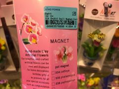 -王权免税店(普吉机场店)