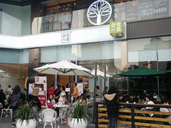 奈雪茶-奈雪的茶(金鹰广场店)