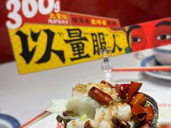-禄鼎记·多口味酸菜鱼(侨鑫店)