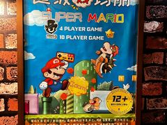 -MAX伯爵趣味互动密室逃脱(大坪D馆店)