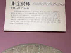 -烟台市博物馆