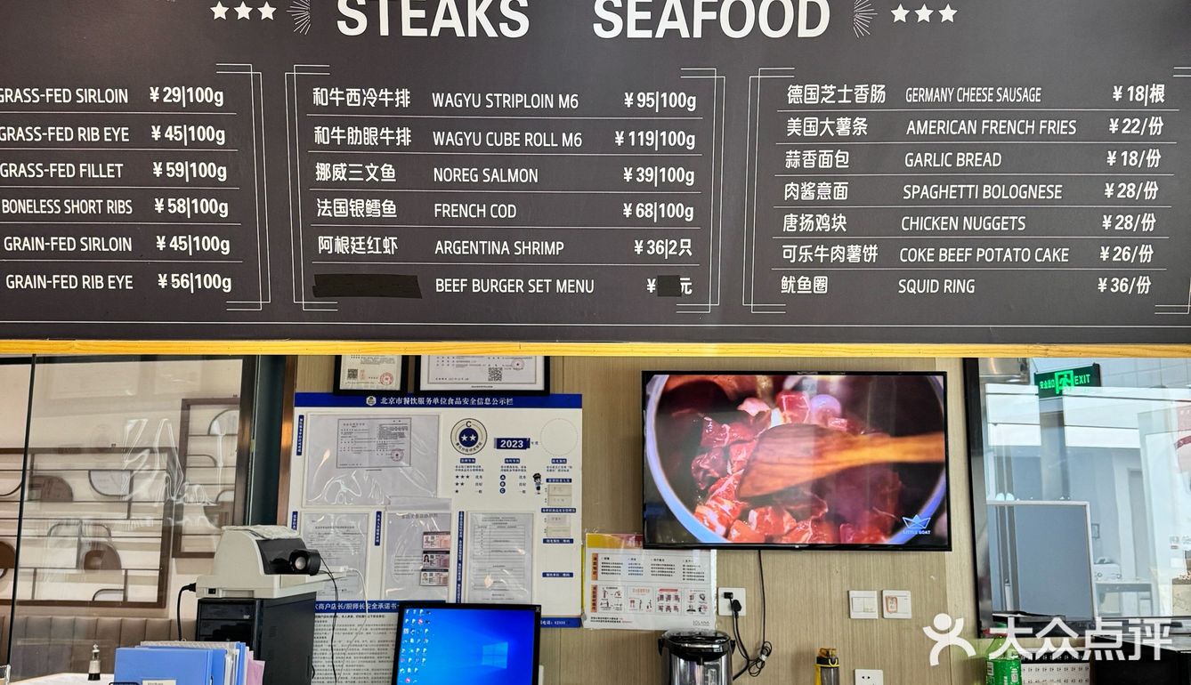 little boat小船烤厚切牛排🥩