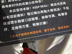 -瑞哦冷锅串串(汇融店)