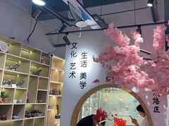 -陶语手工·拼豆·陶艺·银饰diy(宽厚里店)