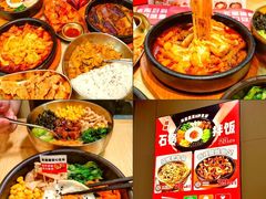 -食米家拌饭(梅溪新天地店)