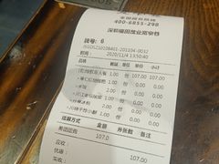 -张氏宽窄巷成都名小吃(茂业百货华强北店)