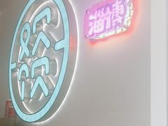 -欢饮(王府井总店)