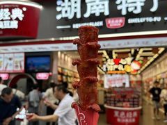 -黑色经典臭豆腐·湖南特产(坡子街店)