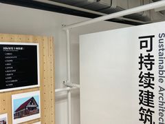 -上海当代艺术博物馆