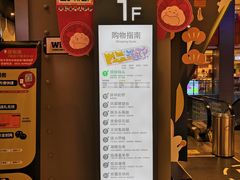 -天虹购物中心(石路店)