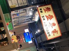 -十六蒲(桂林路店)