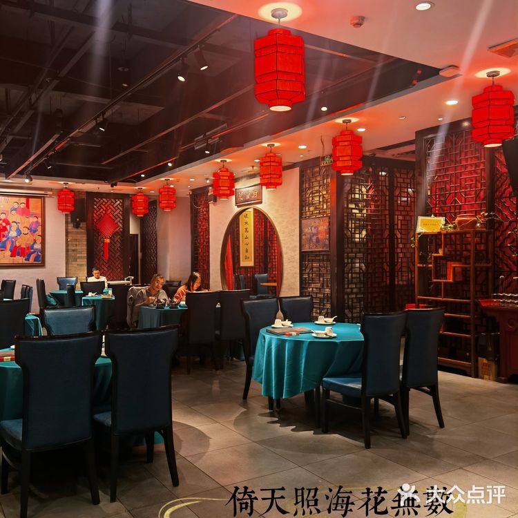 古色古香| 客村附近的正宗湘菜馆