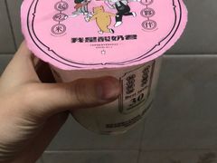 -我是酸奶君(壹方城店)