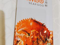 -珍宝海鲜JUMBO Seafood(尚嘉店)