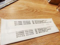-小渝公重庆卤味火锅(临沂店)
