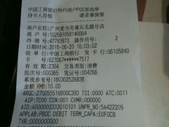 android_upload_pic-麦当劳(黄石北路店)