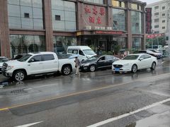 -红高粱大酒店(宁山东路店)