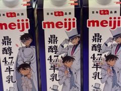 -金鹰超市(国际购物中心新街口店)