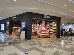 -九木杂物社(江宁金鹰广场店)