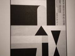 -江苏省美术馆(长江路新馆)