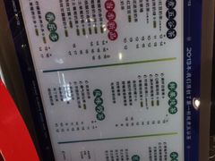 -沪上阿姨·精选茶饮(天河城店)