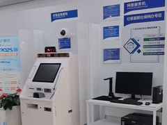-中国民生银行(上海吴中支行)