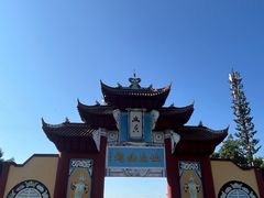 -丰都鬼城名山景区