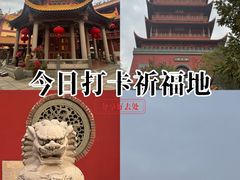 -梵天禅寺