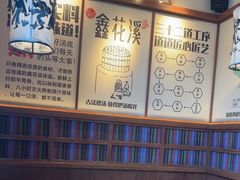 -鑫花溪牛肉米粉(印象水街都心荟店)