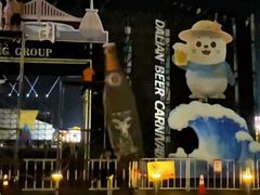 -大连体育中心体育馆