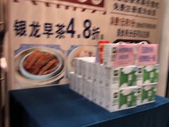 -卡尔顿东方银龙酒店•广西菜•早茶