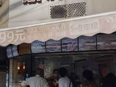 -晶牌烤鸭(延吉东路557弄小区店)