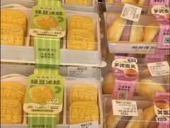 -鲍师傅糕点(江苏路店)