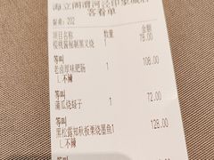 -海立阁海鲜江浙菜(漕河泾印象城店)