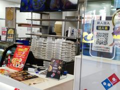 -达美乐比萨(朝阳路店)