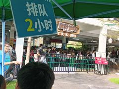 -盈香心动乐园