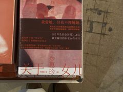 -方所(华润万象城店)