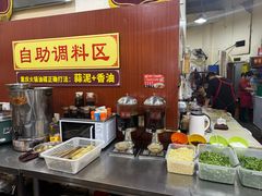 -正南齊北重庆老火锅(光华村直营店)