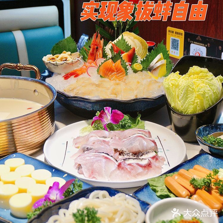 ‼️加拿大A 级象拔蚌｜这家甄蚌海鲜火锅真棒😋