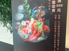 -大连富丽华大酒店