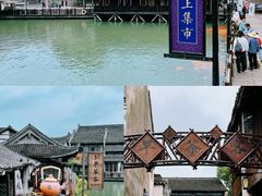 -乌镇景区
